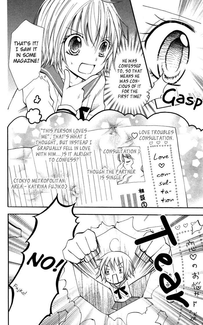 7 Senchi! Chapter 2 page 5 - Chapter 2: Small Me and Small Love