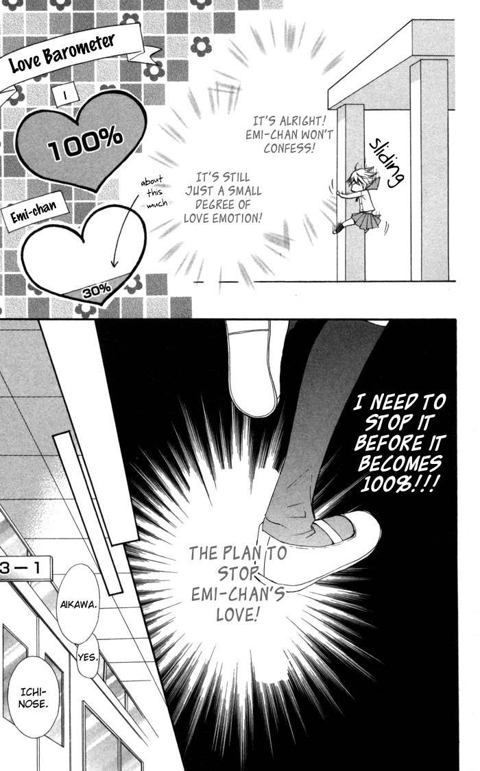 7 Senchi! Chapter 2 page 6 - Chapter 2: Small Me and Small Love