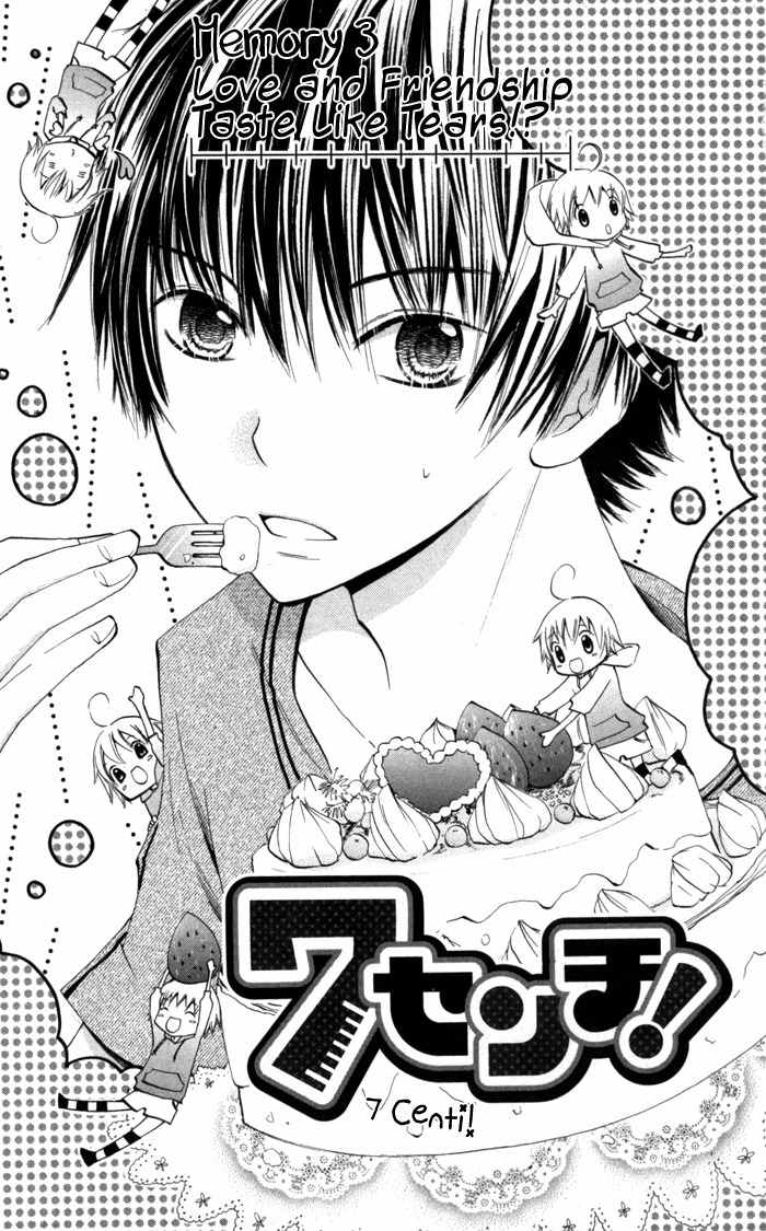 7 Senchi! Chapter 3 page 1 - Chapter 3: Love and Friendship Taste Like Tears!