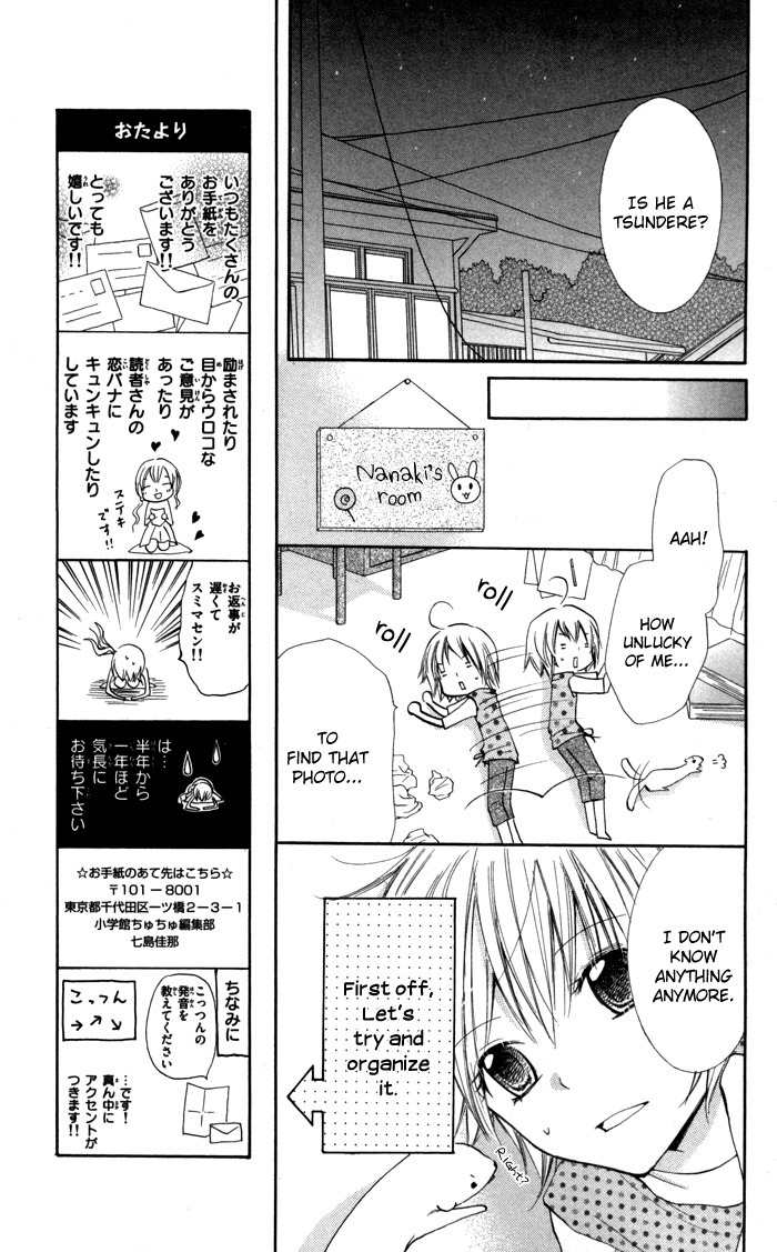 7 Senchi! Chapter 3 page 11 - Chapter 3: Love and Friendship Taste Like Tears!