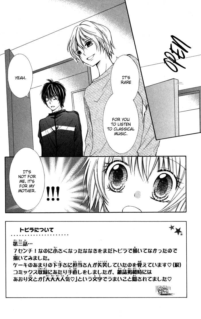 7 Senchi! Chapter 3 page 2 - Chapter 3: Love and Friendship Taste Like Tears!