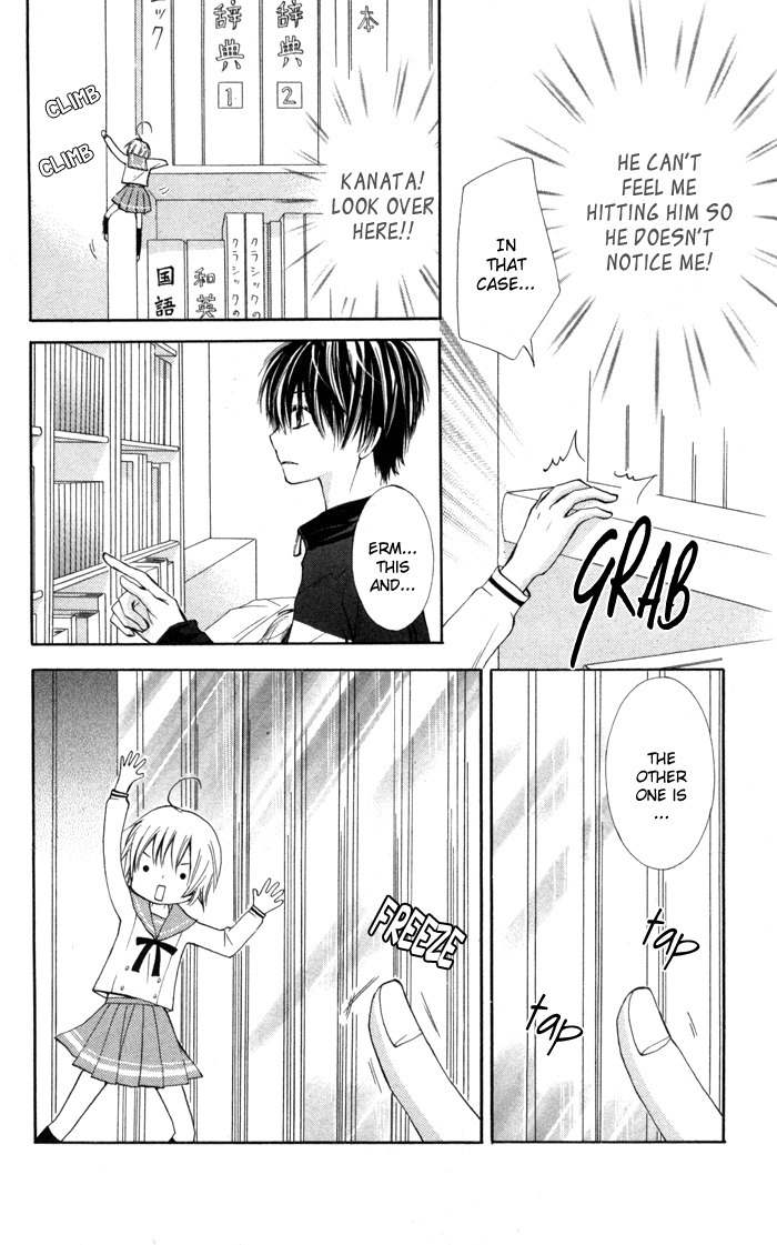 7 Senchi! Chapter 3 page 4 - Chapter 3: Love and Friendship Taste Like Tears!