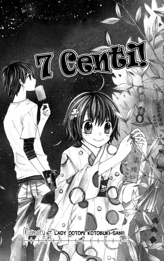 7 Senchi! Chapter 4 page 1 - Chapter 4: Lady Ootomi Kotobuki-san!!
