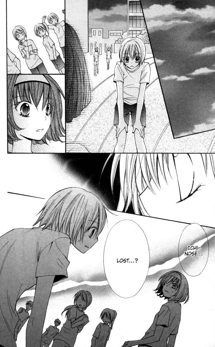 7 Senchi! Chapter 4 page 22 - Chapter 4: Lady Ootomi Kotobuki-san!!
