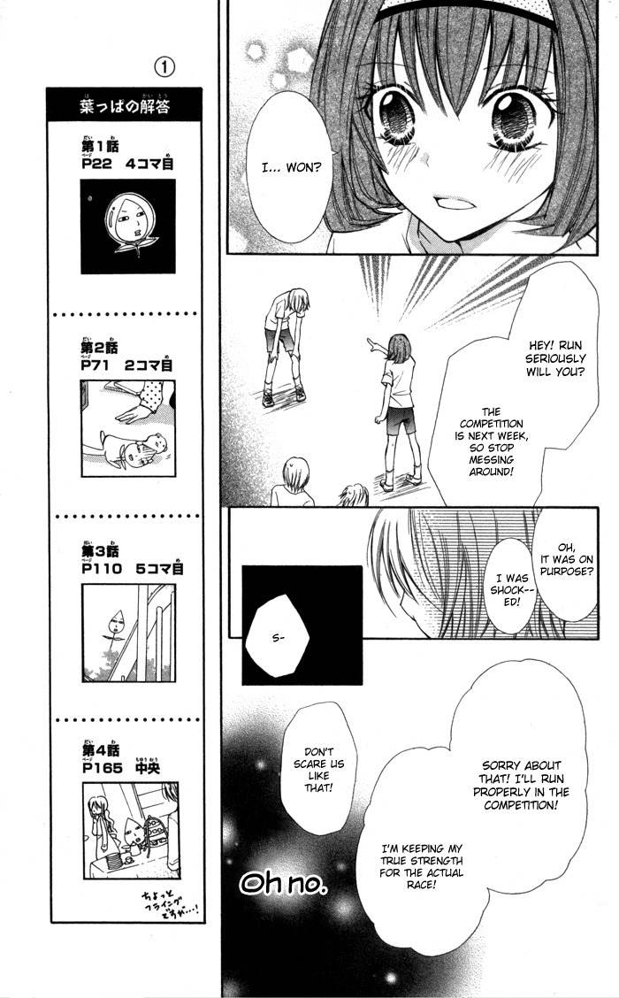 7 Senchi! Chapter 4 page 23 - Chapter 4: Lady Ootomi Kotobuki-san!!