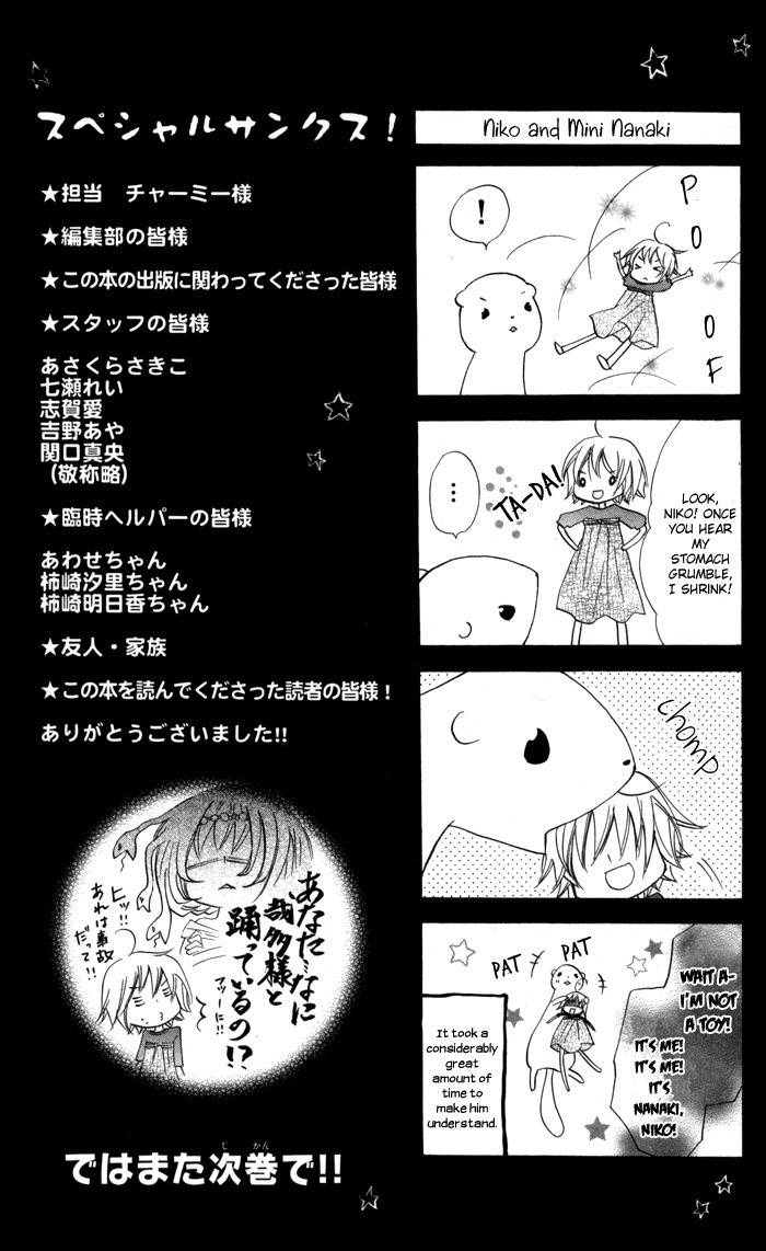 7 Senchi! Chapter 4 page 46 - Chapter 4: Lady Ootomi Kotobuki-san!!