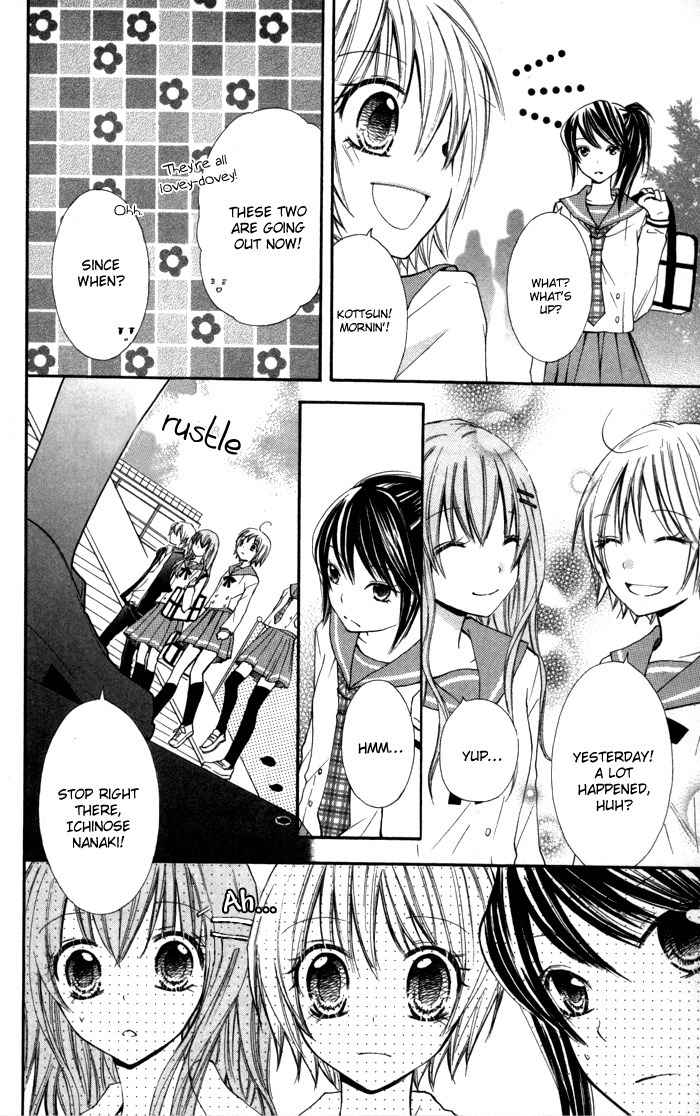7 Senchi! Chapter 4 page 6 - Chapter 4: Lady Ootomi Kotobuki-san!!
