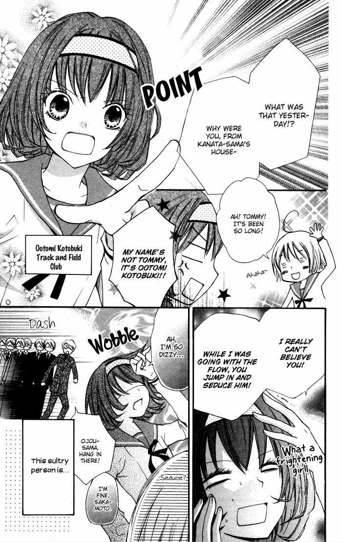 7 Senchi! Chapter 4 page 7 - Chapter 4: Lady Ootomi Kotobuki-san!!