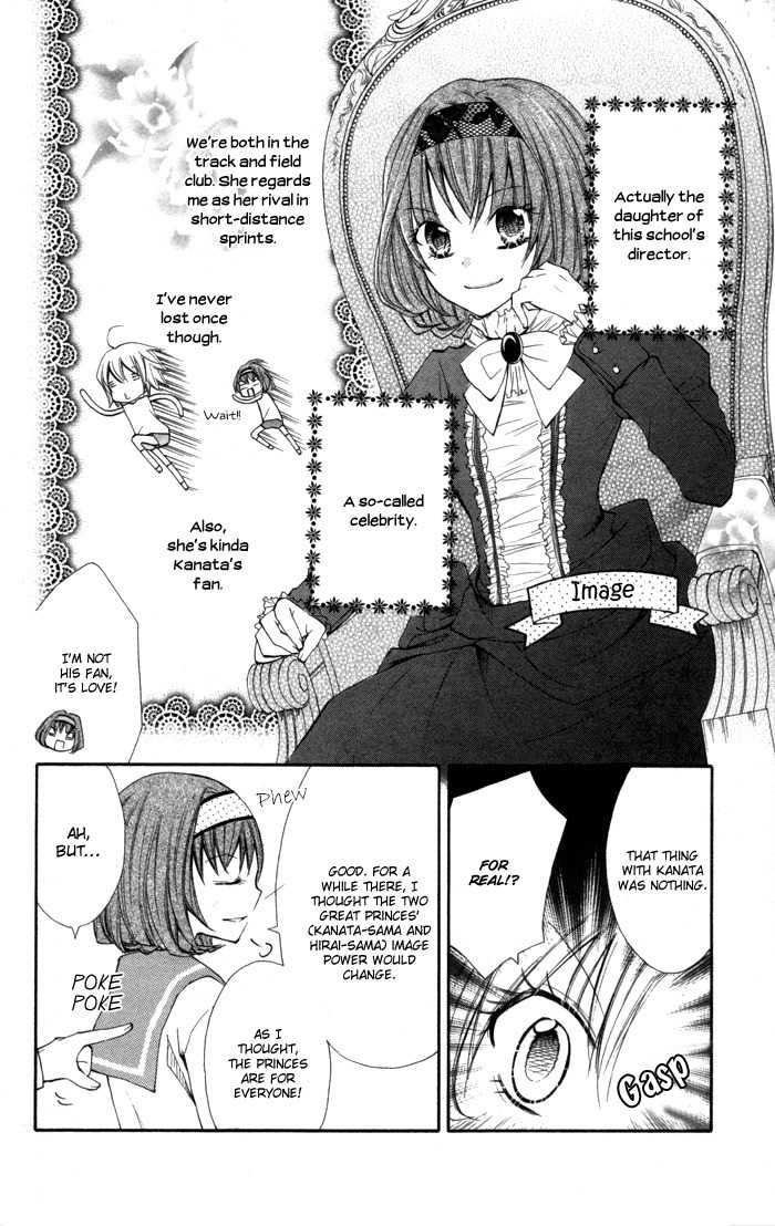 7 Senchi! Chapter 4 page 8 - Chapter 4: Lady Ootomi Kotobuki-san!!