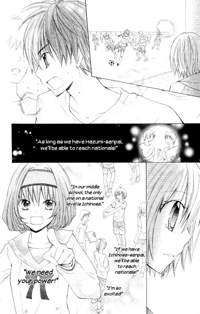 7 Senchi! Chapter 5 page 22 - Chapter 5: Trouble the Night Before the Tournament