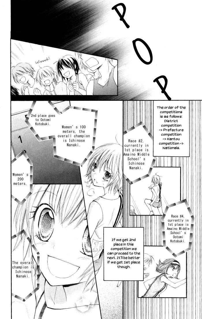 7 Senchi! Chapter 6 page 6 - Chapter 6: It's Summer! A Match! Vacation!