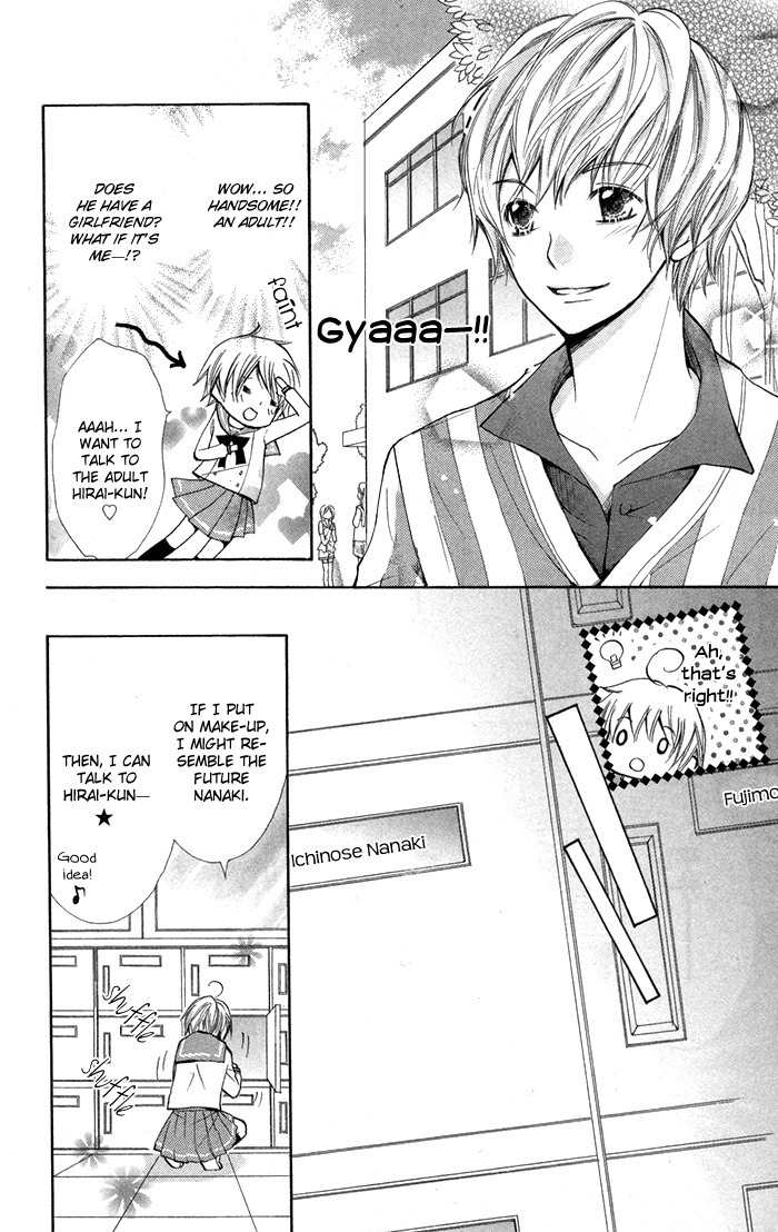 7 Senchi! Chapter 7.5 page 14 - Chapter 7.5: Nanaki Timeslip!