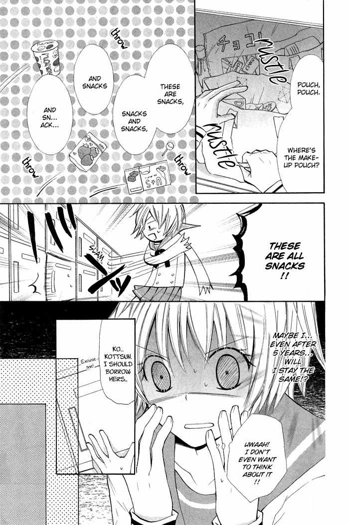 7 Senchi! Chapter 7.5 page 15 - Chapter 7.5: Nanaki Timeslip!