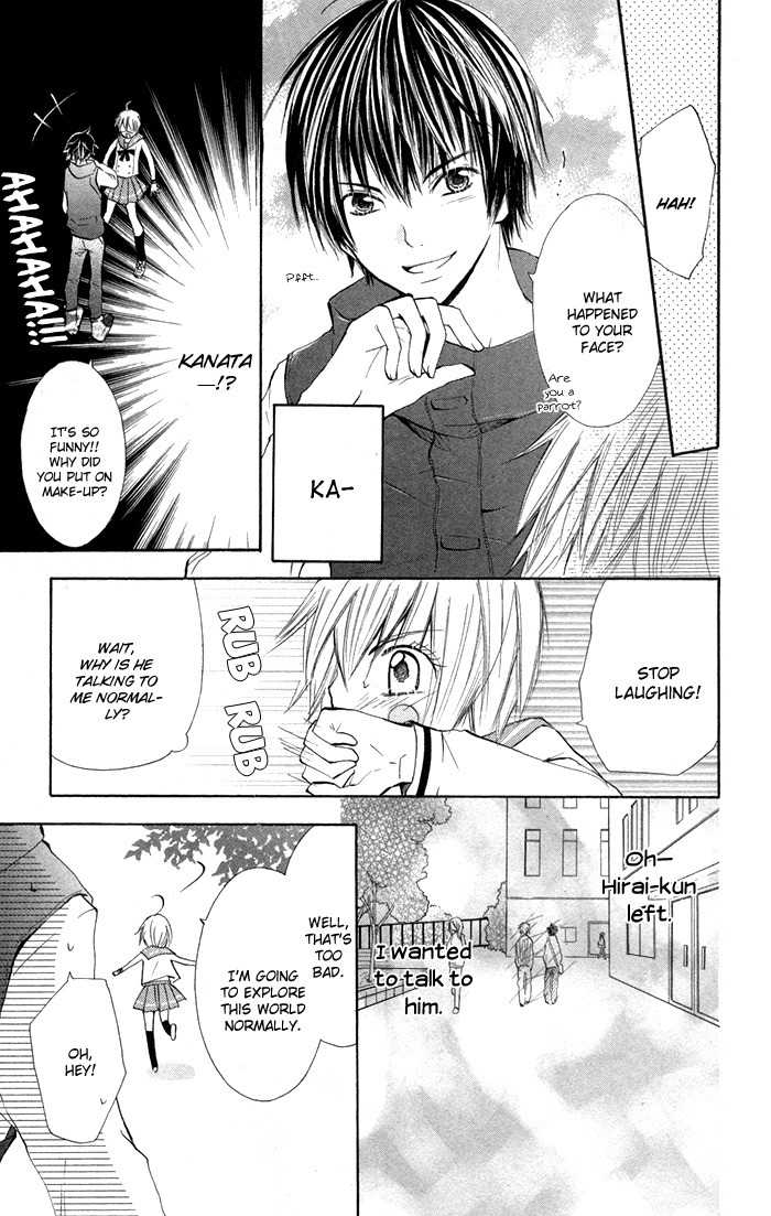 7 Senchi! Chapter 7.5 page 17 - Chapter 7.5: Nanaki Timeslip!