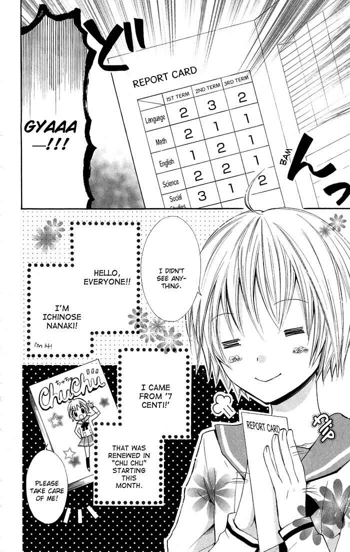 7 Senchi! Chapter 7.5 page 2 - Chapter 7.5: Nanaki Timeslip!