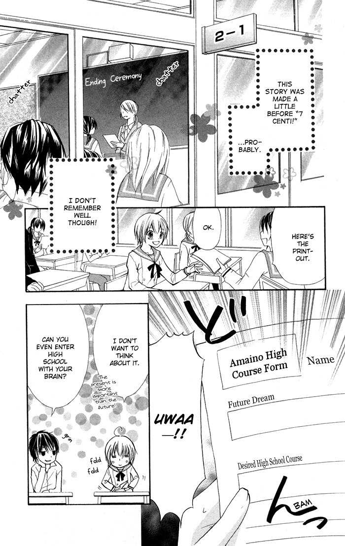 7 Senchi! Chapter 7.5 page 3 - Chapter 7.5: Nanaki Timeslip!
