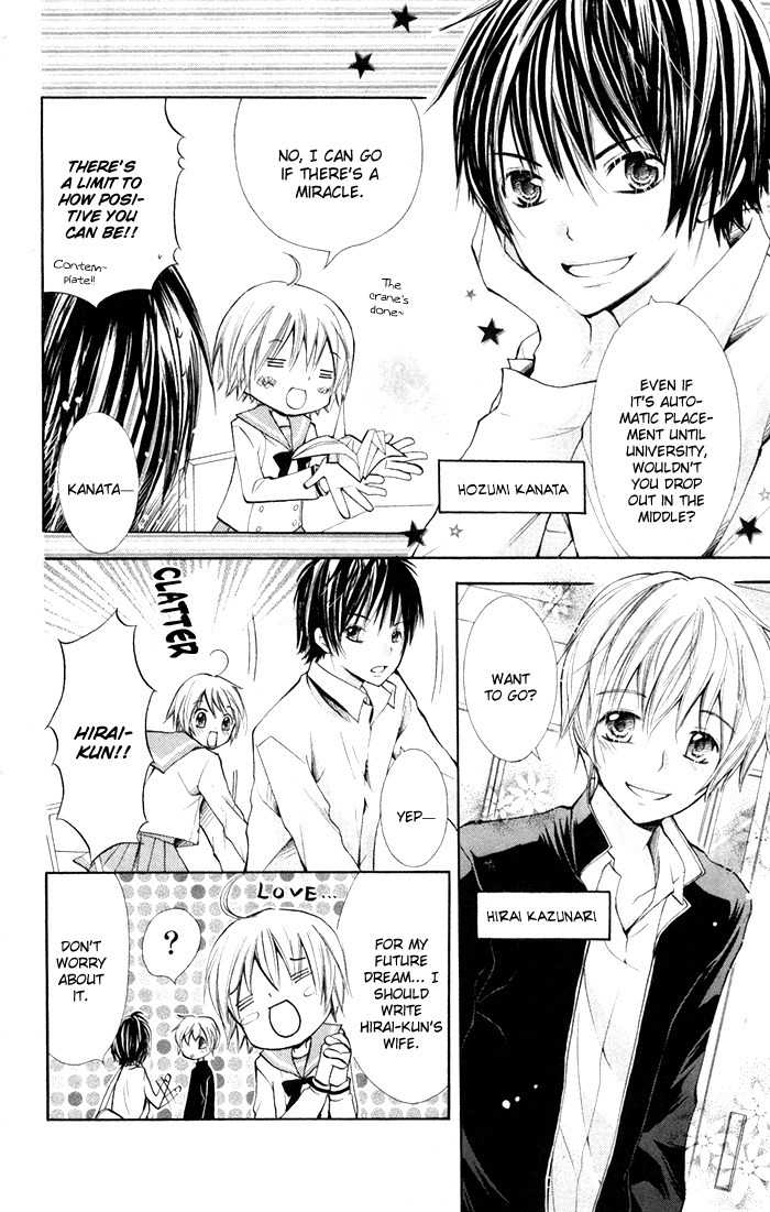 7 Senchi! Chapter 7.5 page 4 - Chapter 7.5: Nanaki Timeslip!