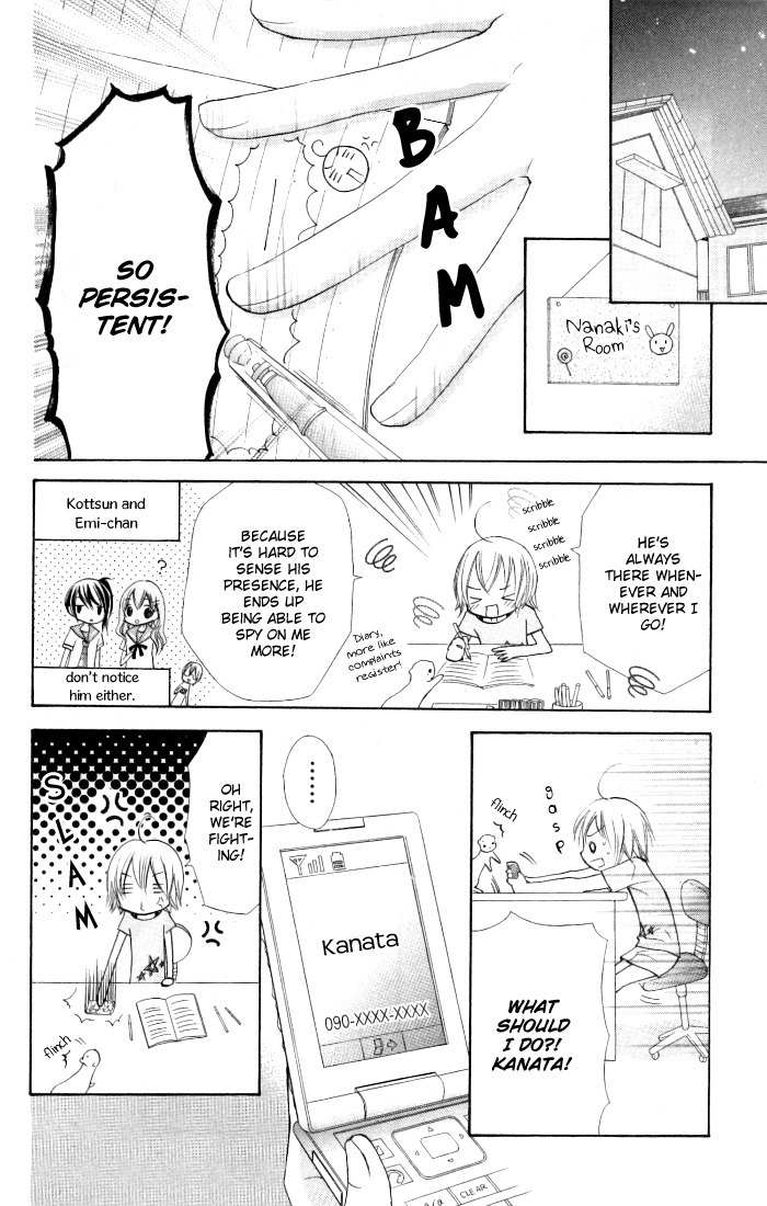 7 Senchi! Chapter 7 page 16 - Chapter 7: The Danger of Being Found Out!