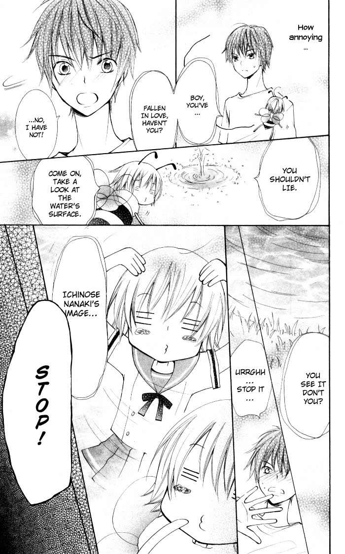 7 Senchi! Chapter 7 page 3 - Chapter 7: The Danger of Being Found Out!