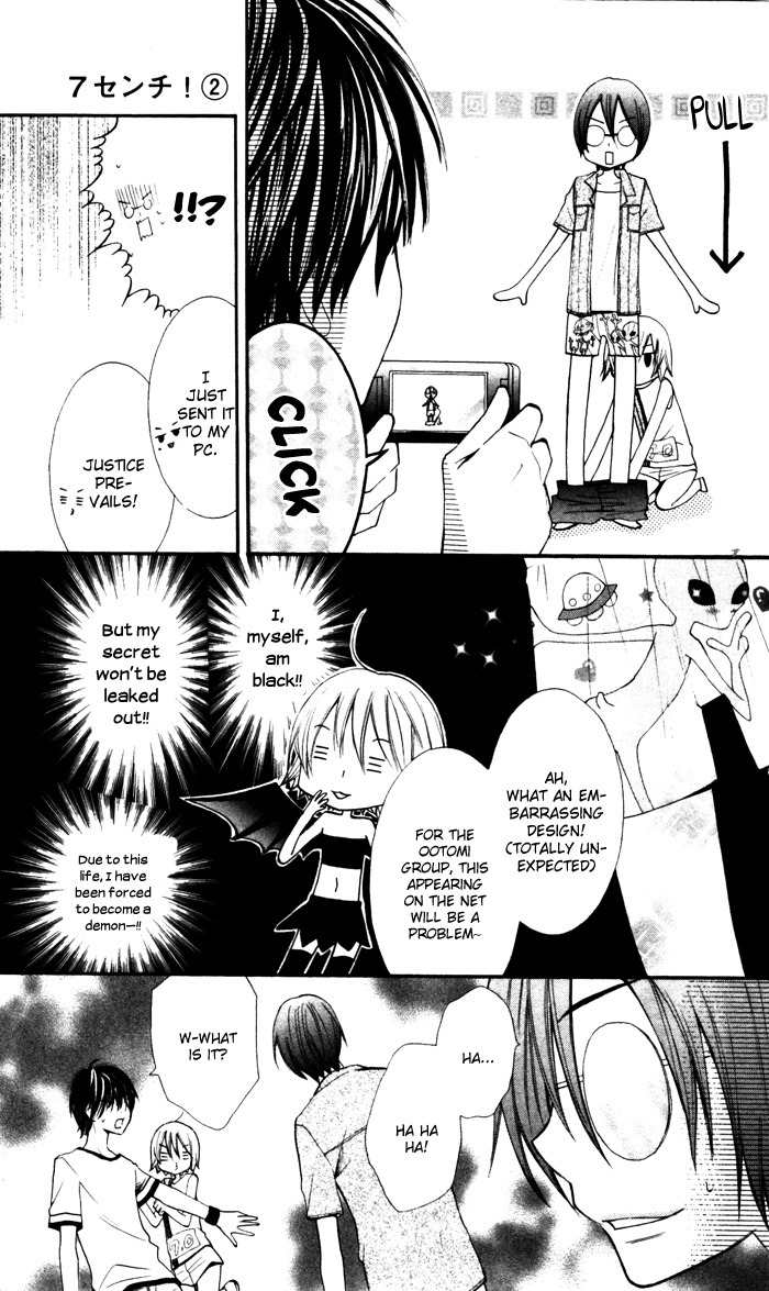 7 Senchi! Chapter 8 page 15 - Chapter 8: Fat Nanaki and Kottsun's Worries