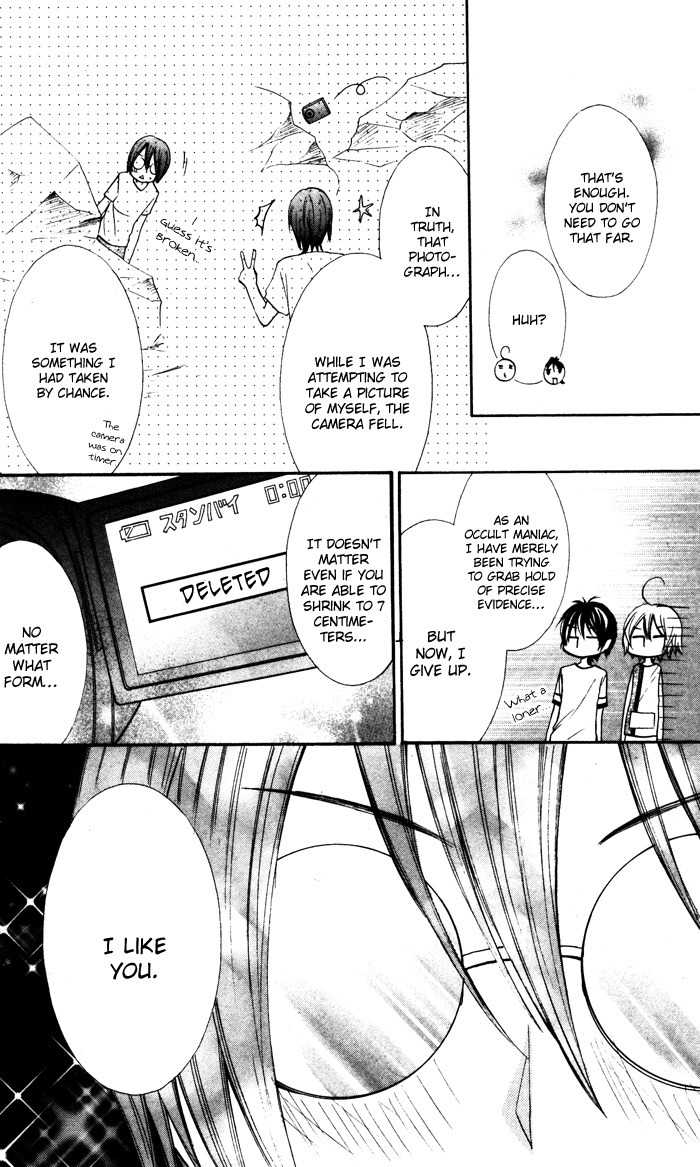 7 Senchi! Chapter 8 page 16 - Chapter 8: Fat Nanaki and Kottsun's Worries