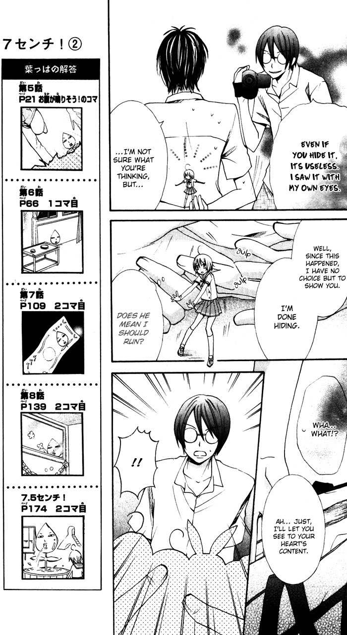 7 Senchi! Chapter 8 page 7 - Chapter 8: Fat Nanaki and Kottsun's Worries