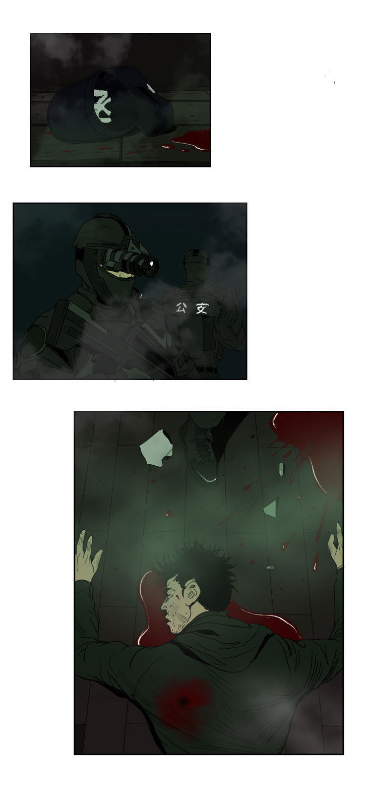 70 Chapter 16 page 25 - Chapter 16