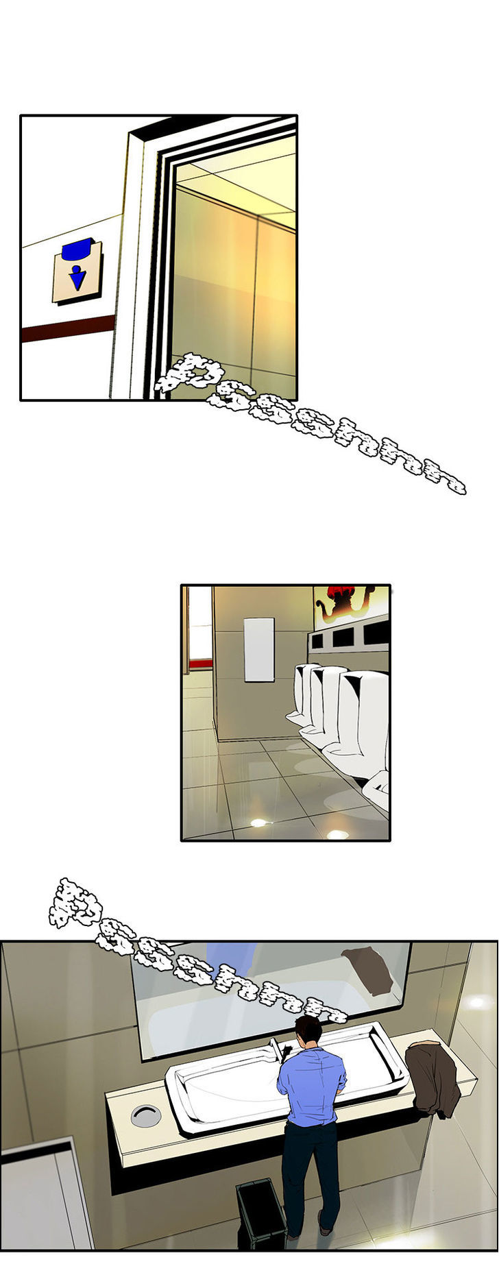 70 Chapter 2 page 7 - Chapter 2