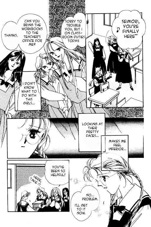 7200 Byou no Romance Chapter 1 page 12 - Chapter 1