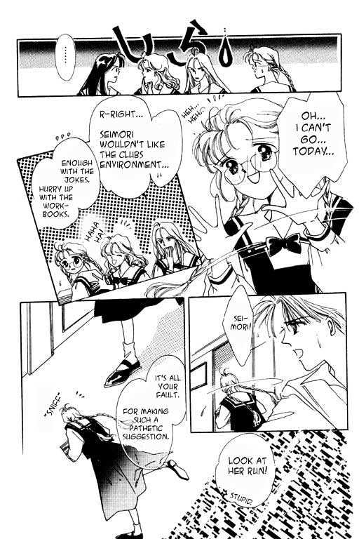 7200 Byou no Romance Chapter 1 page 14 - Chapter 1