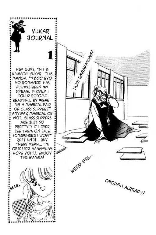 7200 Byou no Romance Chapter 1 page 16 - Chapter 1