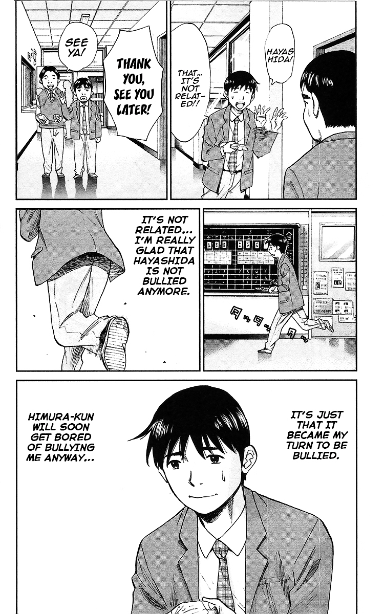 777 Chapter 1 page 17 - Chapter 1 : One Person