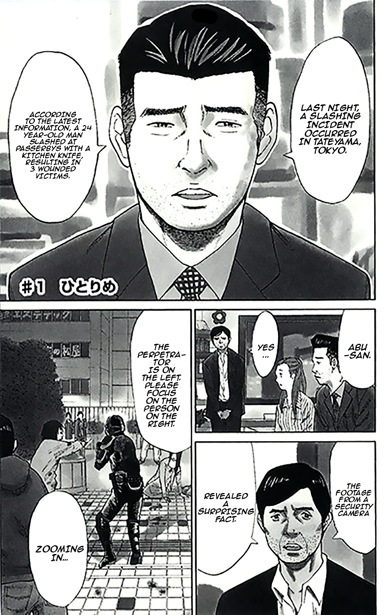 777 Chapter 1 page 2 - Chapter 1 : One Person
