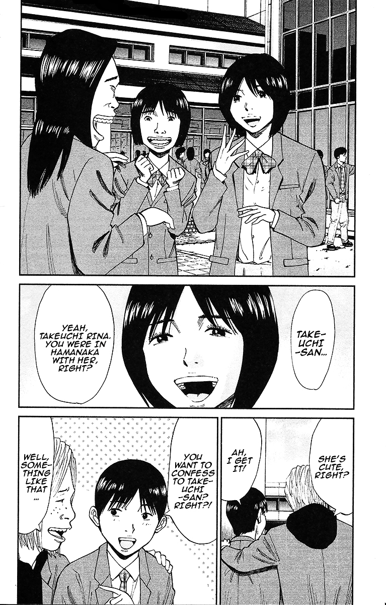 777 Chapter 1 page 27 - Chapter 1 : One Person