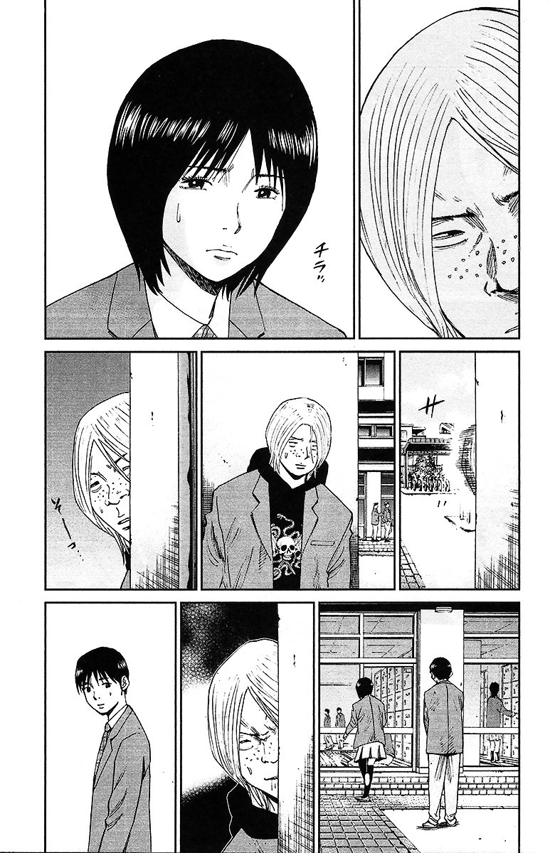 777 Chapter 1 page 34 - Chapter 1 : One Person