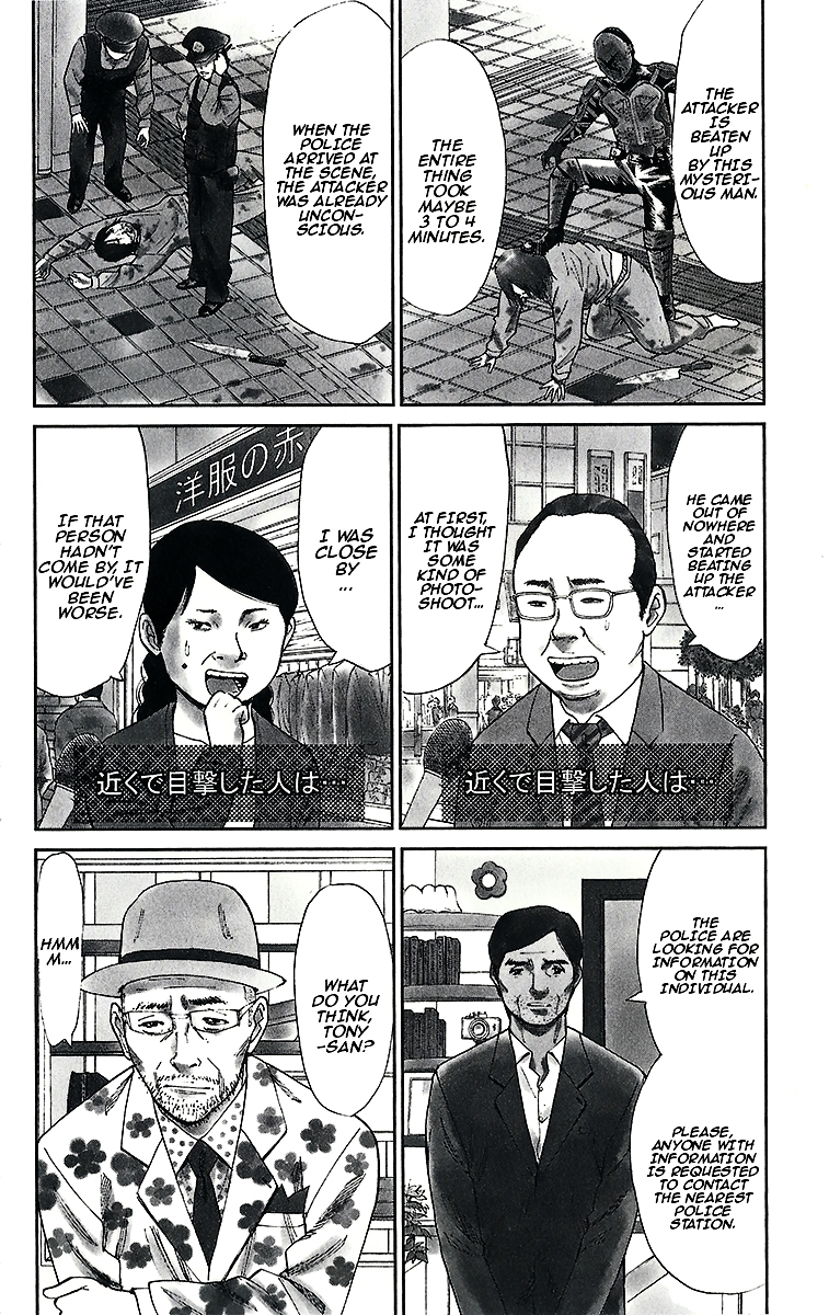 777 Chapter 1 page 5 - Chapter 1 : One Person