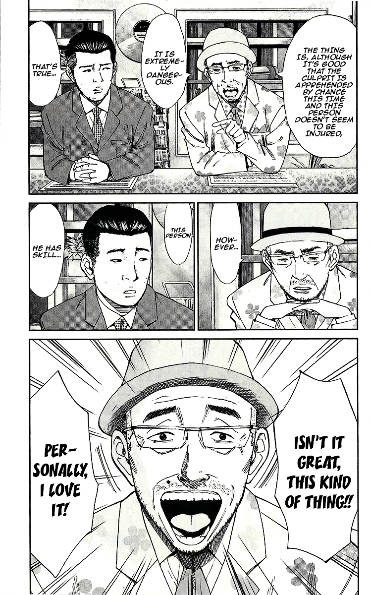 777 Chapter 1 page 6 - Chapter 1 : One Person