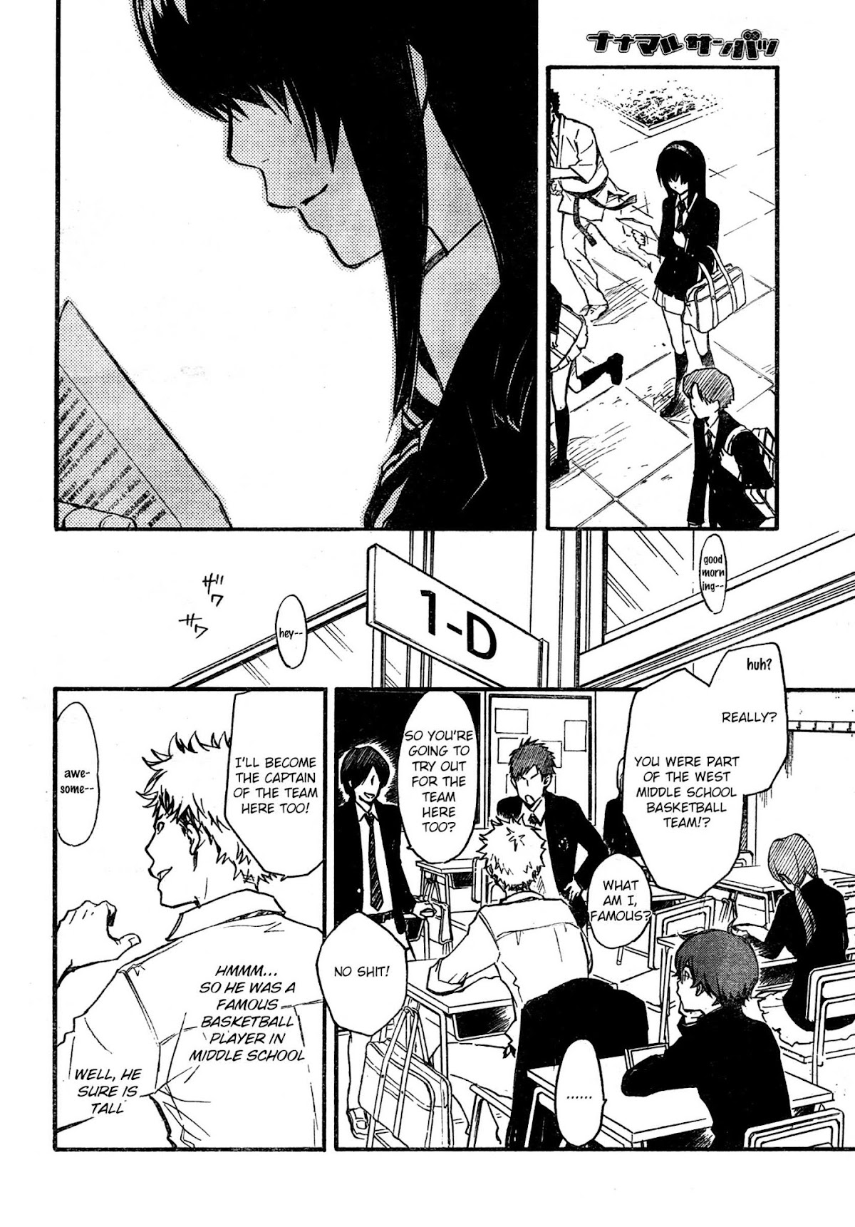 7o3x Chapter 1.1 page 11 - Chapter 1.1