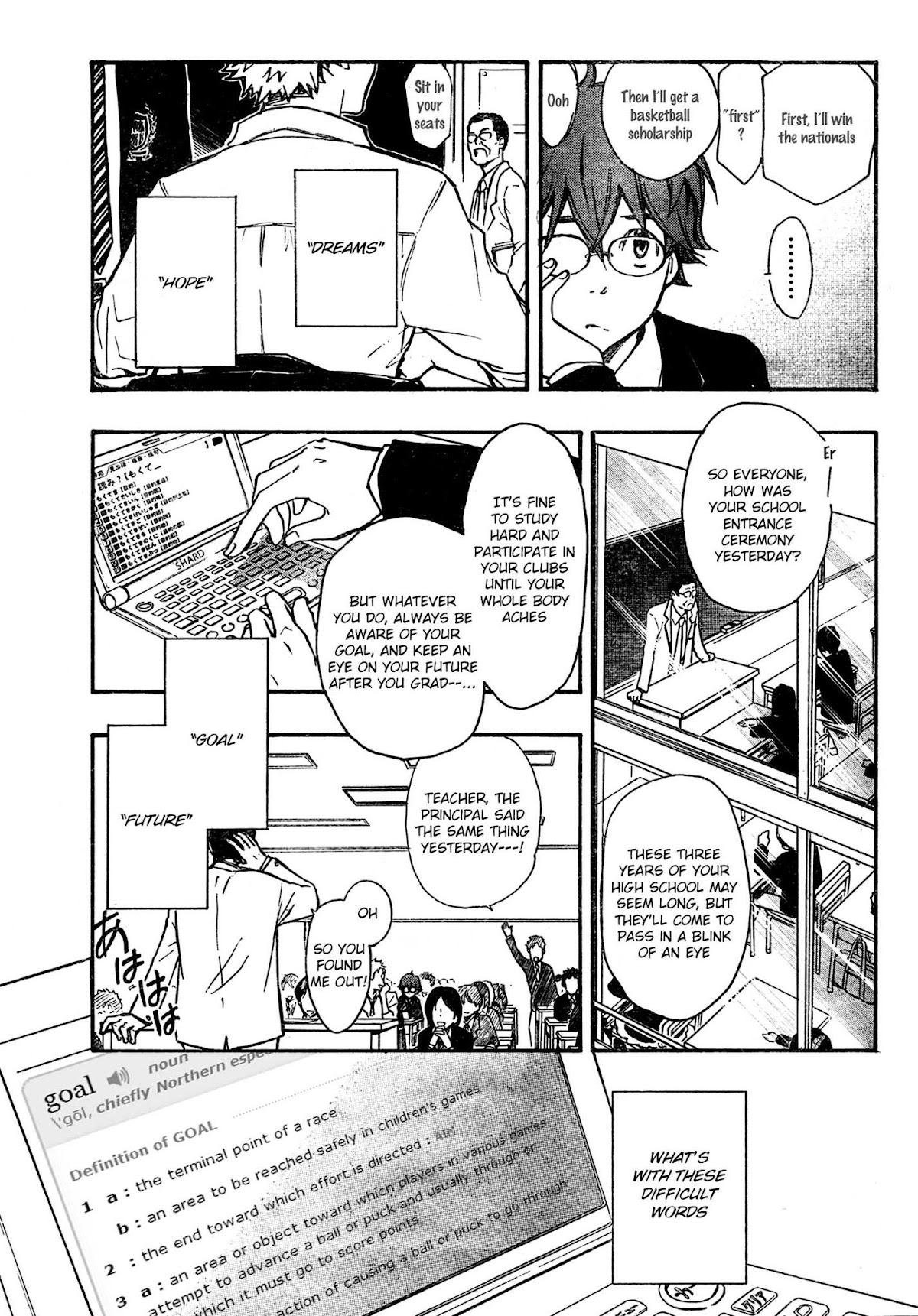 7o3x Chapter 1.1 page 12 - Chapter 1.1
