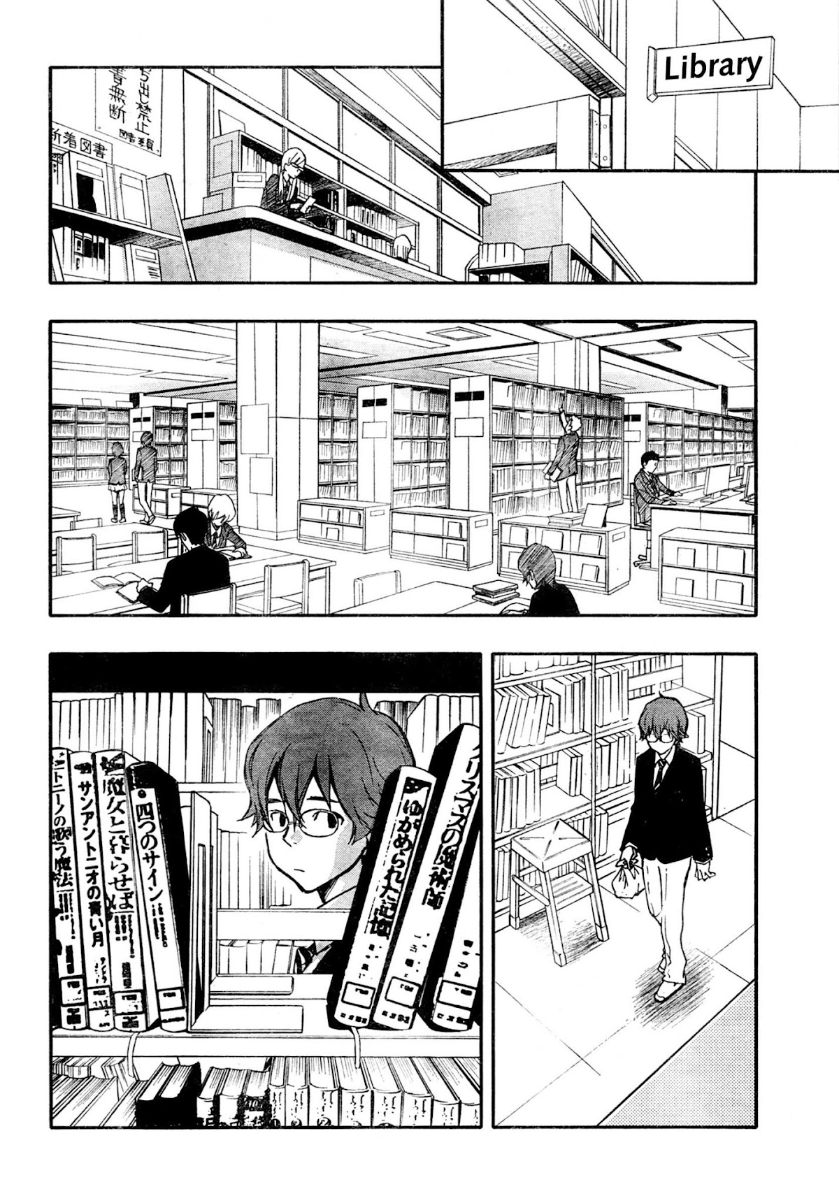 7o3x Chapter 1.1 page 25 - Chapter 1.1