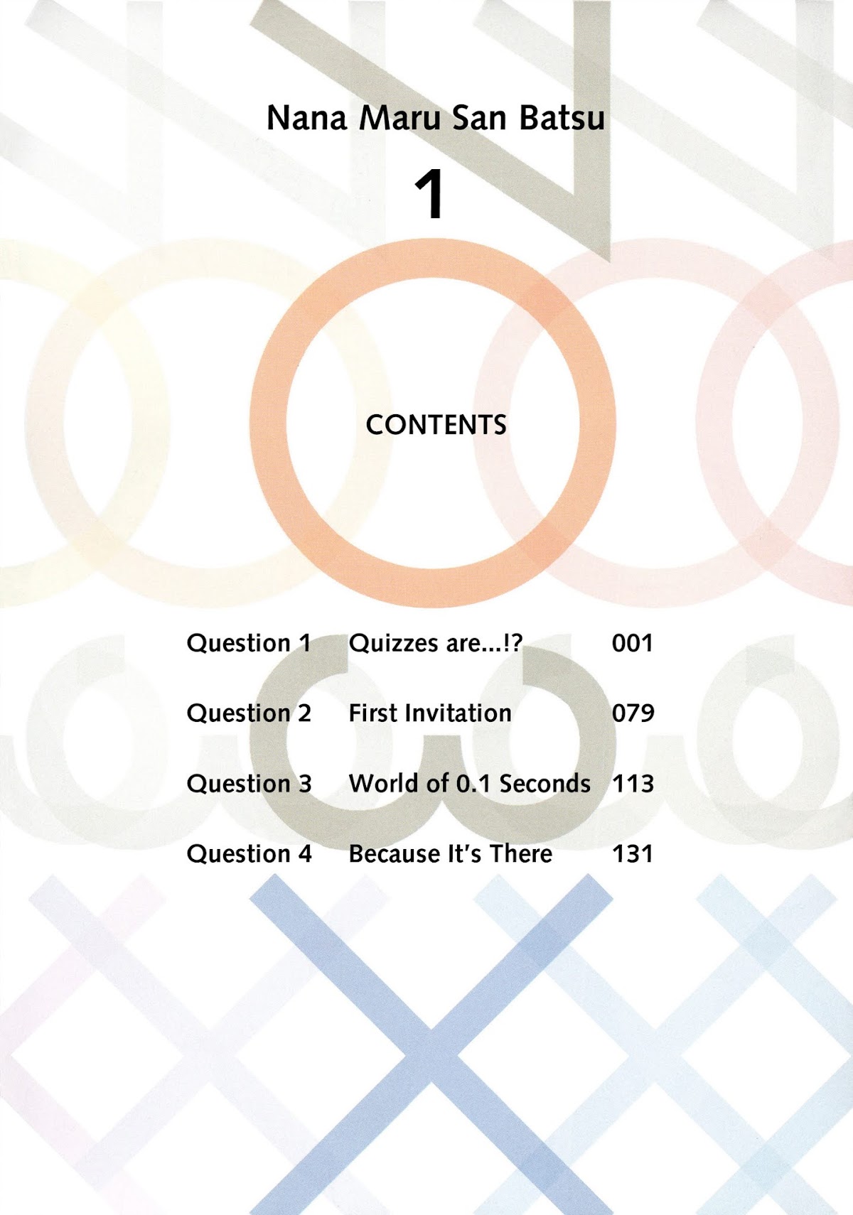 7o3x Chapter 1.1 page 7 - Chapter 1.1