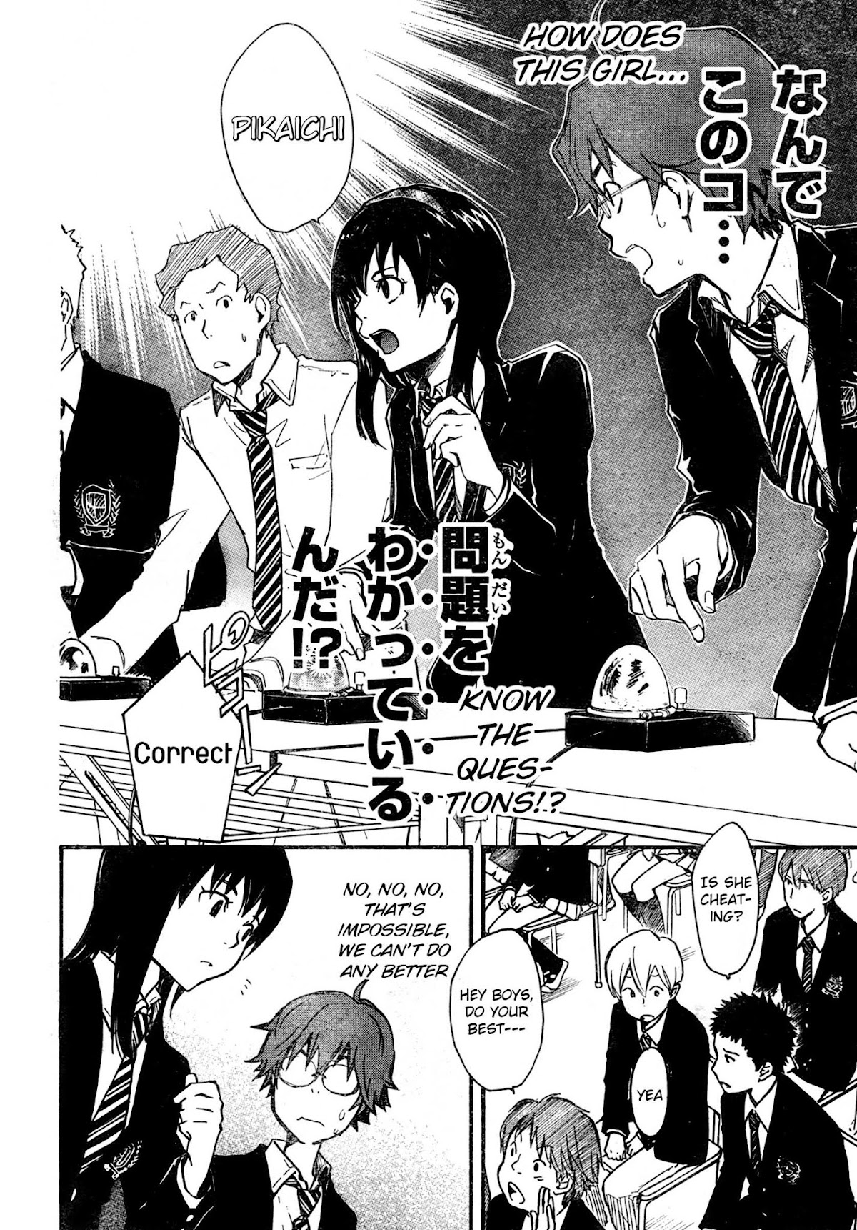 7o3x Chapter 1.2 page 24 - Chapter 1.2