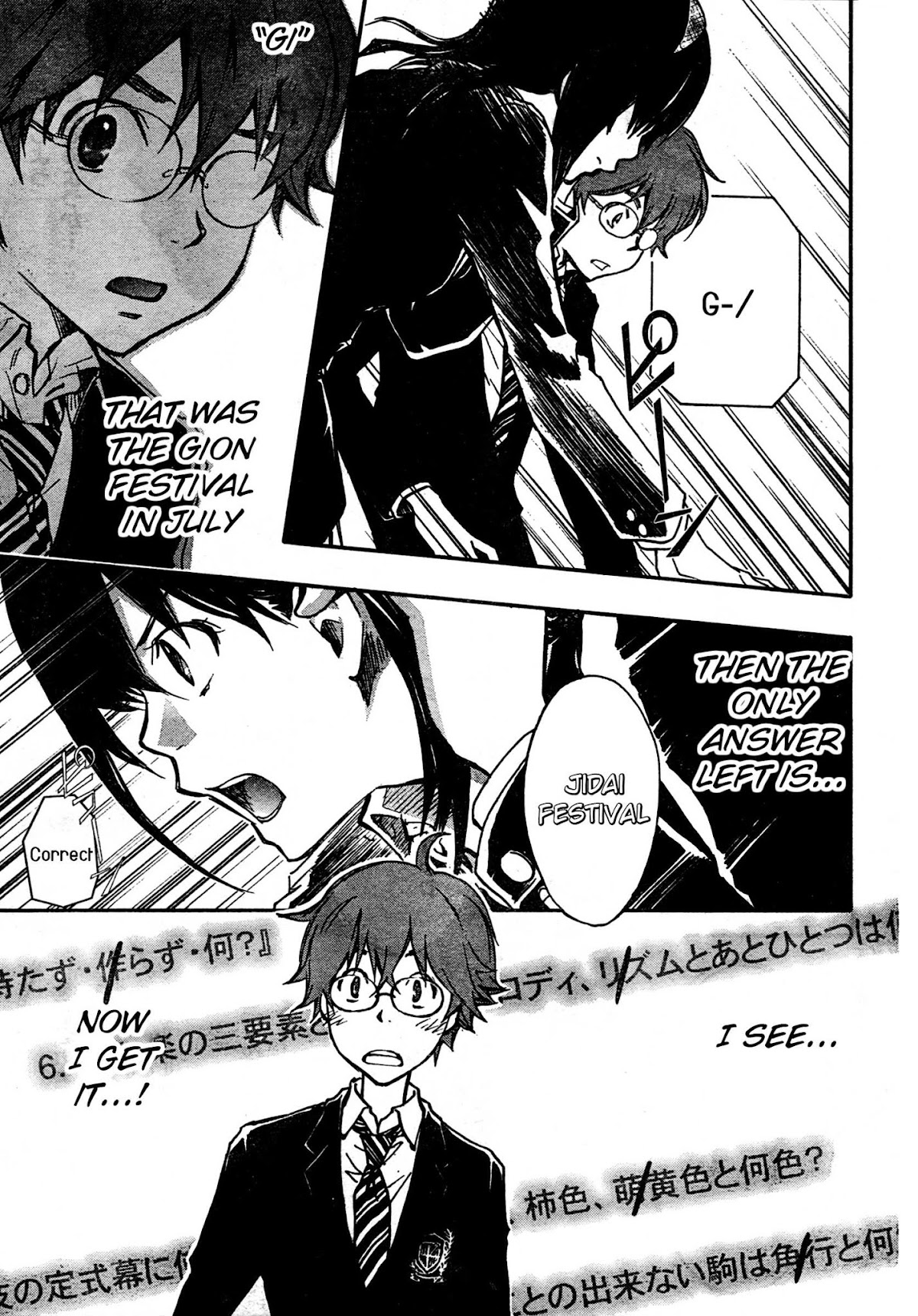 7o3x Chapter 1.2 page 27 - Chapter 1.2