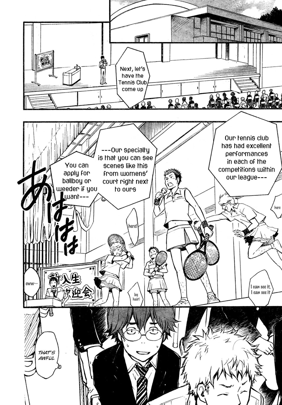 7o3x Chapter 1.2 page 7 - Chapter 1.2