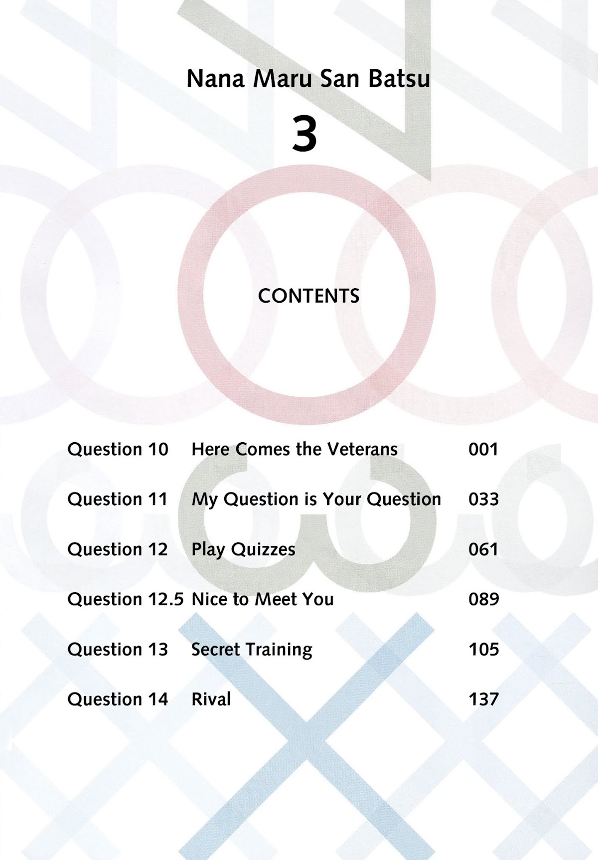 7o3x Chapter 10 page 6 - Chapter 10