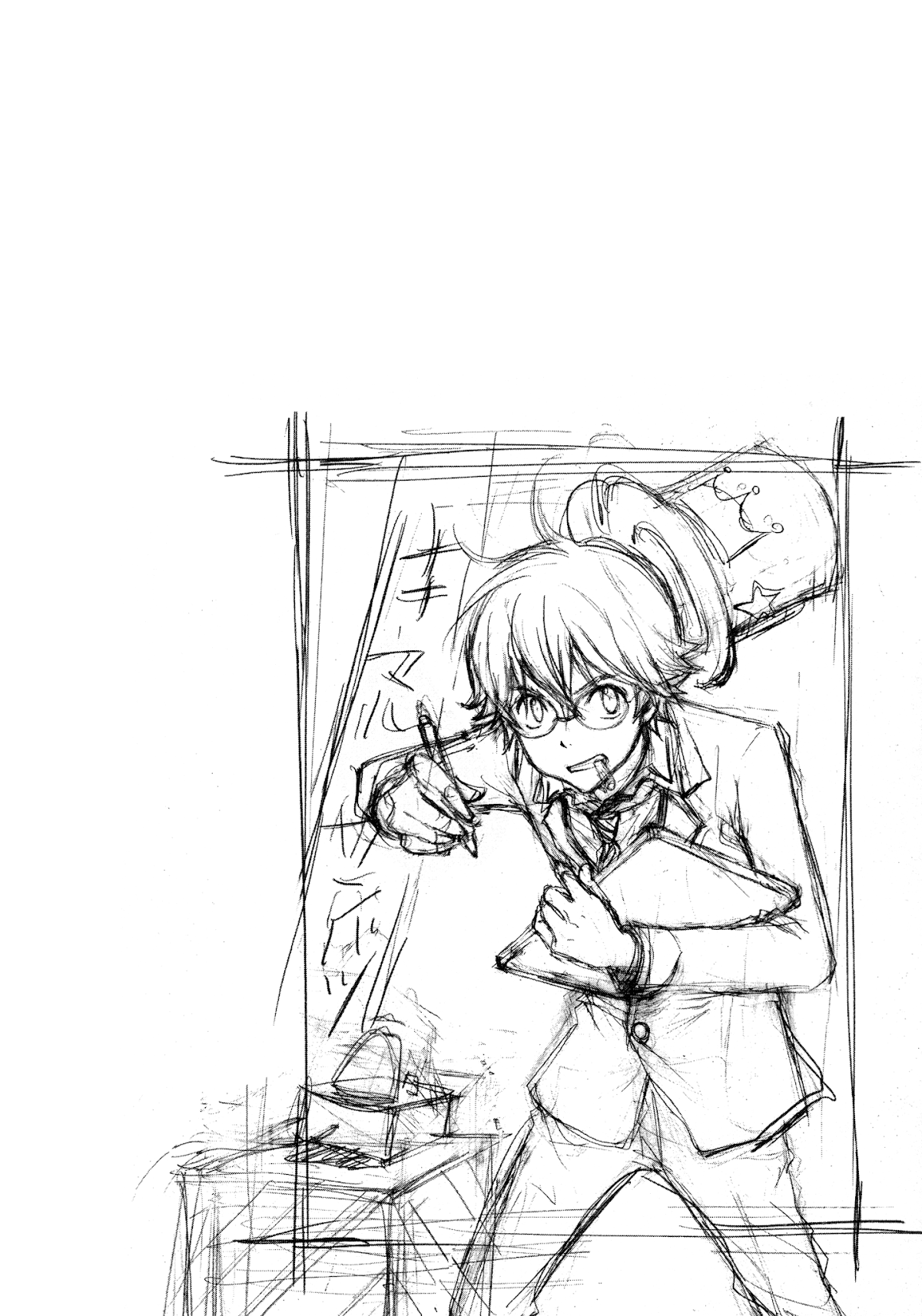 7o3x Chapter 12.5 page 16 - Chapter 12.5