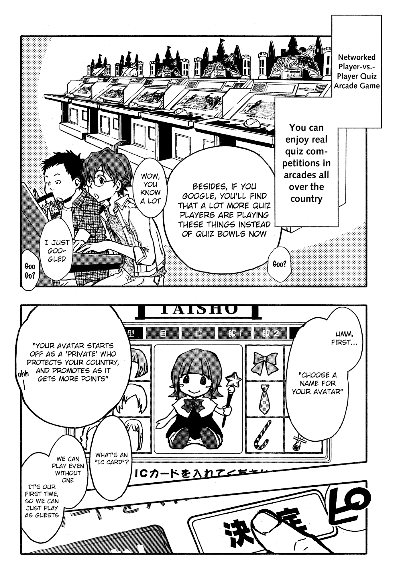 7o3x Chapter 13 page 12 - Chapter 13