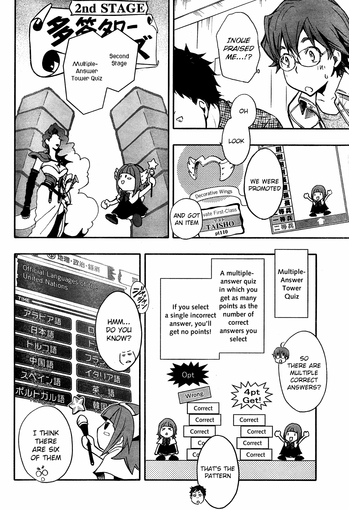 7o3x Chapter 13 page 20 - Chapter 13