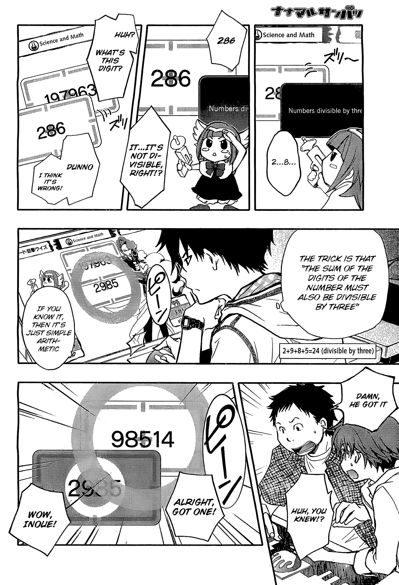 7o3x Chapter 14 page 4 - Chapter 14