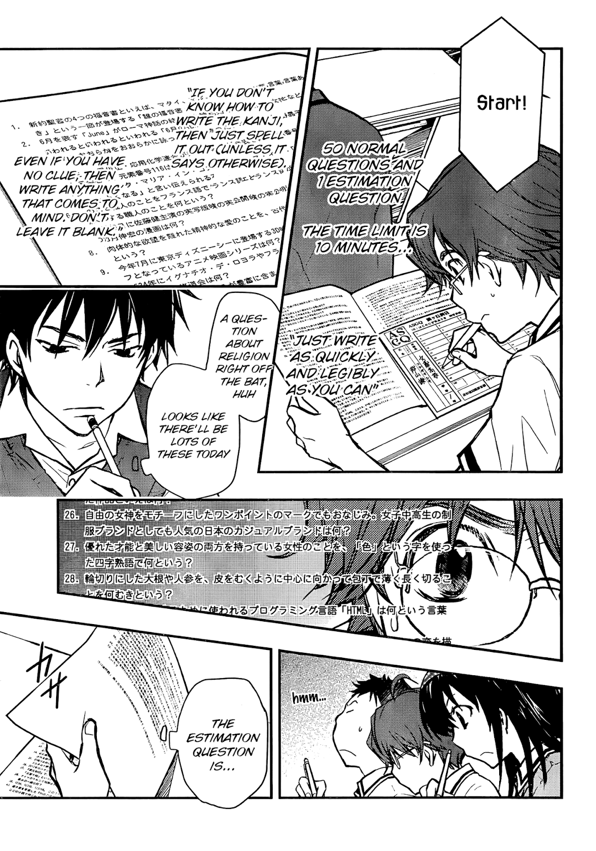 7o3x Chapter 18 page 22 - Chapter 18